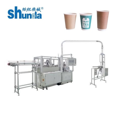 Máy pha cà phê giấy đôi hoàn toàn tự động với Điều khiển màn hình cảm ứng và siêu âm