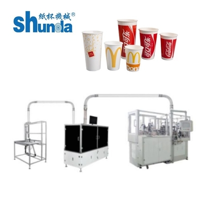 Toàn bộ tự động kem giấy làm cốc máy với 2-16oz khối lượng nắp có sẵn