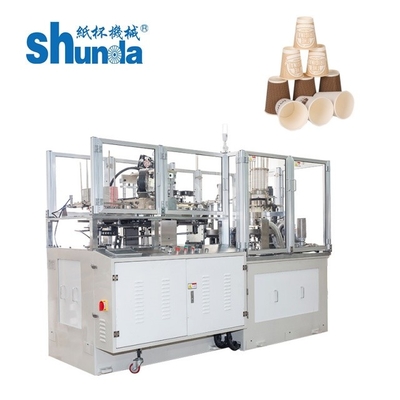 Hoàn toàn tự động Tốc độ nhanh Ripple Double Wall Máy uống ly giấy nóng và lạnh