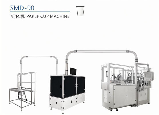 Unique Double Layer Giấy Cup Máy Tự động chuyên nghiệp