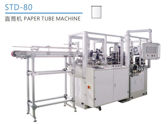 Máy làm cốc giấy thông minh tốc độ cao có đáy tròn hoàn toàn tự động
